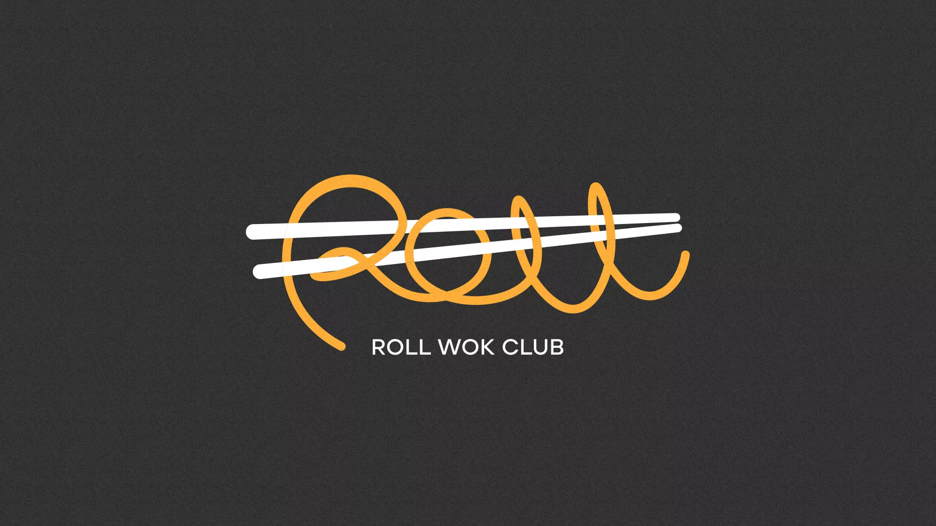 Создание дизайна листовок суши-бара «Roll Wok Club» в Ржеве